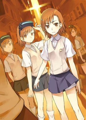 御坂　クローン